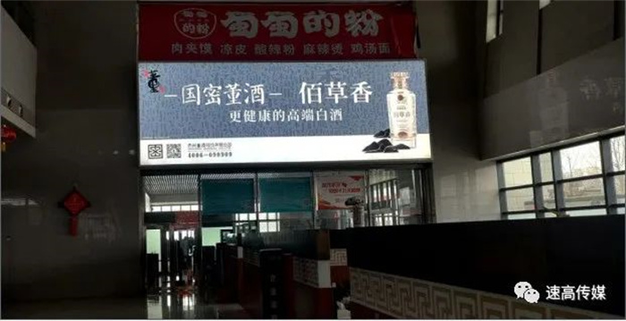 2022年10-11月河南省內高鐵站有檔期媒體資源
